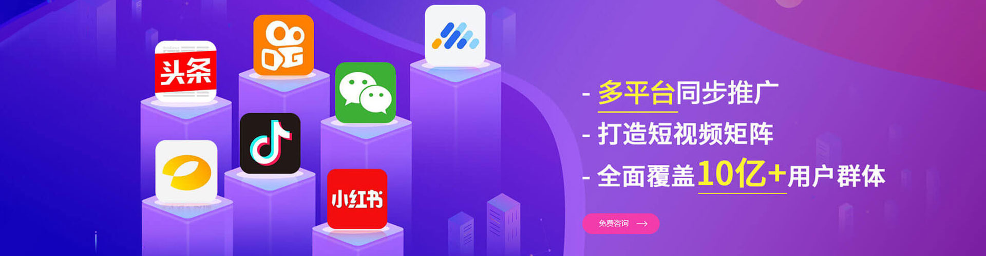 梁园百度推广竞价