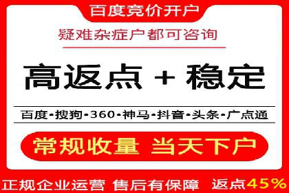 百度推广费用如何计算？看这五个行业案例就明白